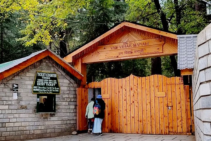 Van Vihar National Park (Dhungri)