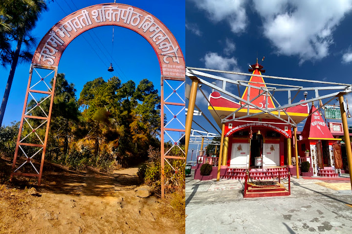 Vimalkot Temple Trek