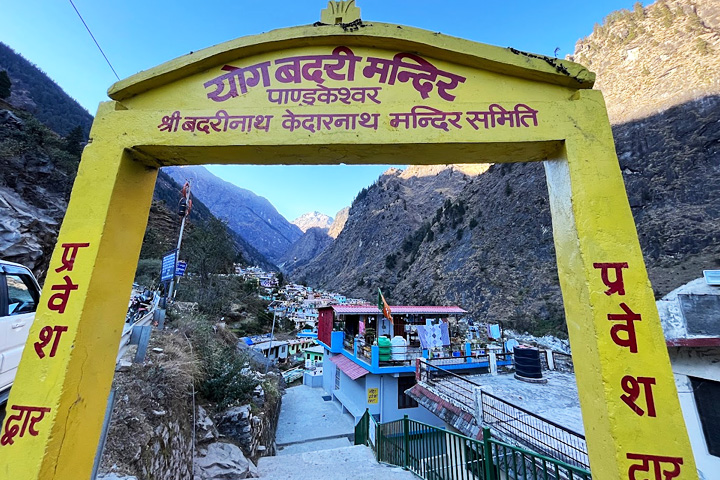 Yogdhyan Badri Temple