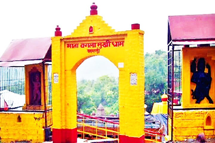 Baglamukhi Temple Bankhandi