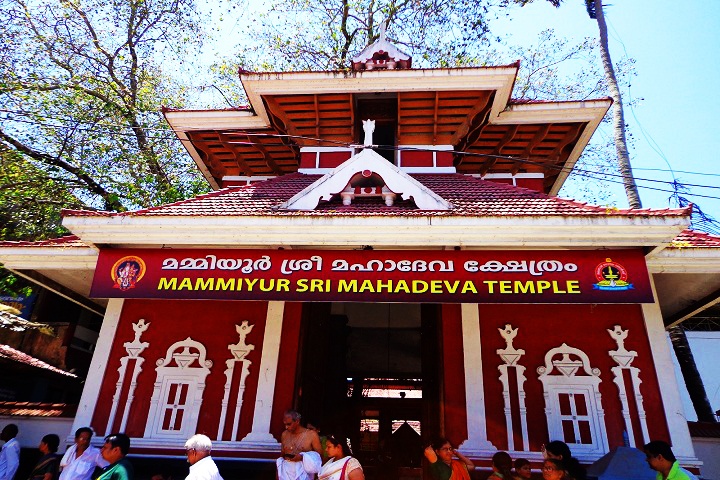 Mammiyur Mahadeva Kshetram