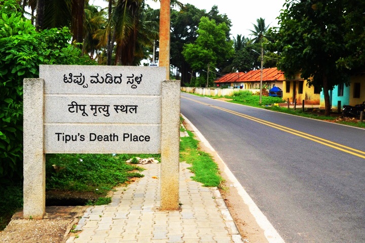 Tipu's Death Place