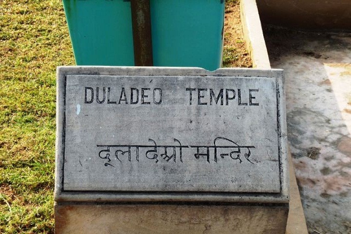 Dulhadeo Temple