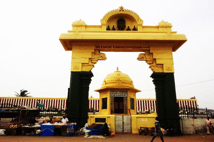 Shri Kanchi Kamakoti Peetham