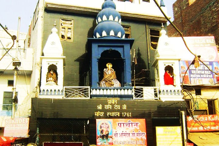 Shri Shani Dev Mandir