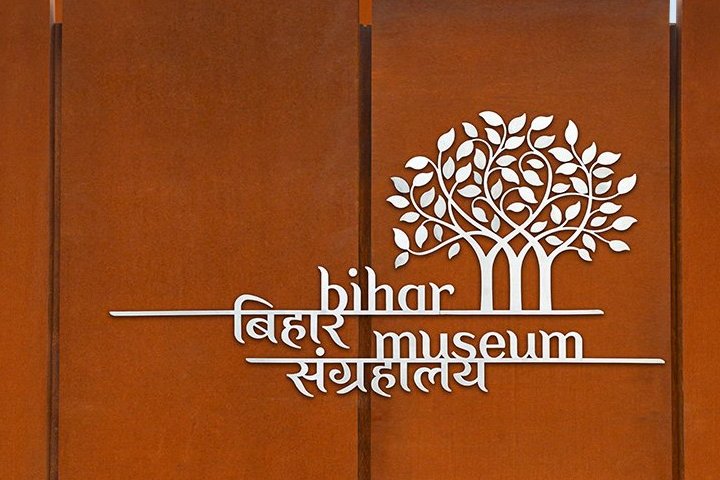 Bihar Museum