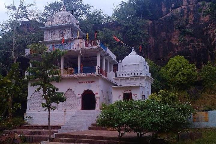 Roopnath Dhaam