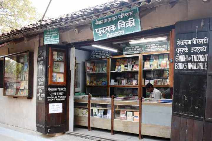 Sevagram Ashram