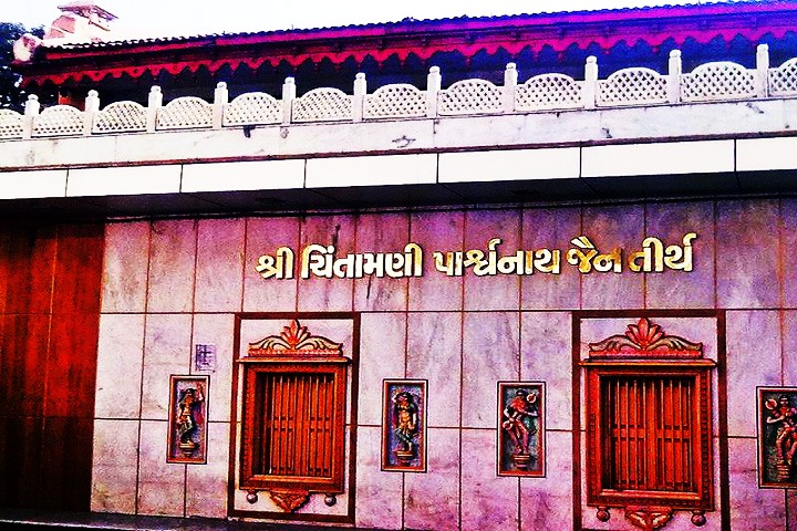Chintamani Temple