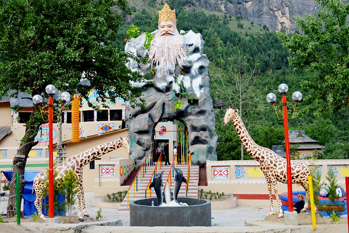 Him Valley Amusement & Cultural Park