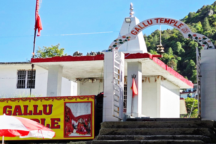 Gallu Temple